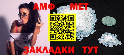 мефедрон Заводоуковск