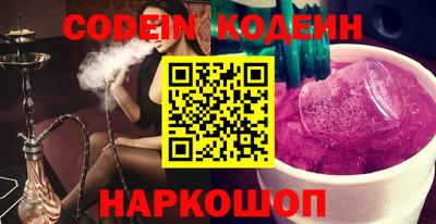 каннабис Севастополь