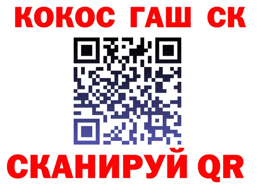 ТГК концентрат зеркало мориарти OMG Похвистнево