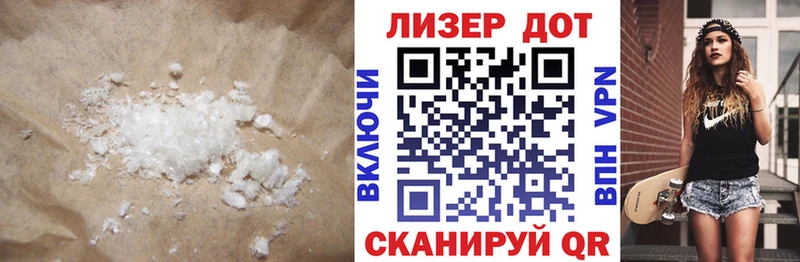 Лсд 25 экстази кислота  Похвистнево 