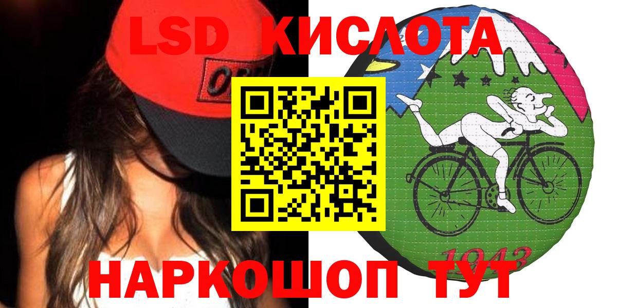 ЛСД экстази ecstasy  Вход с VPN  Лсд 25 экстази ecstasy  Похвистнево 