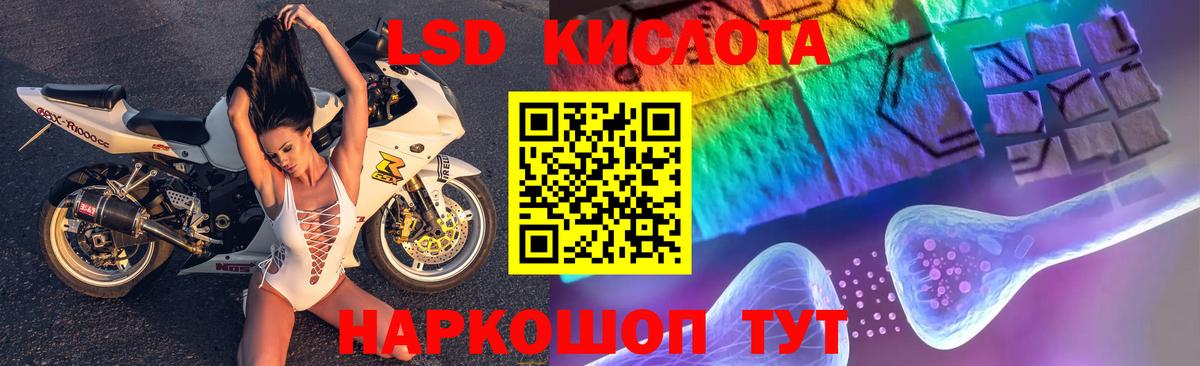 Лсд 25 экстази ecstasy Похвистнево