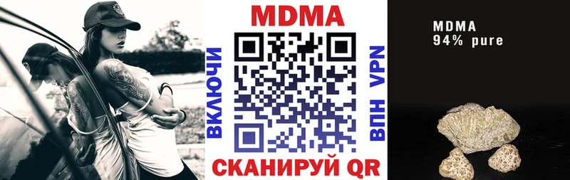 МДМА Molly Похвистнево