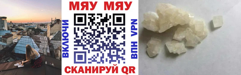 блэк спрут рабочий сайт  Похвистнево  Меф кристаллы  где найти наркотики 