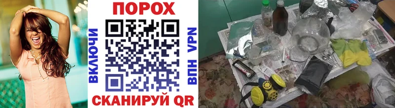 МЕТАМФЕТАМИН витя  Похвистнево 