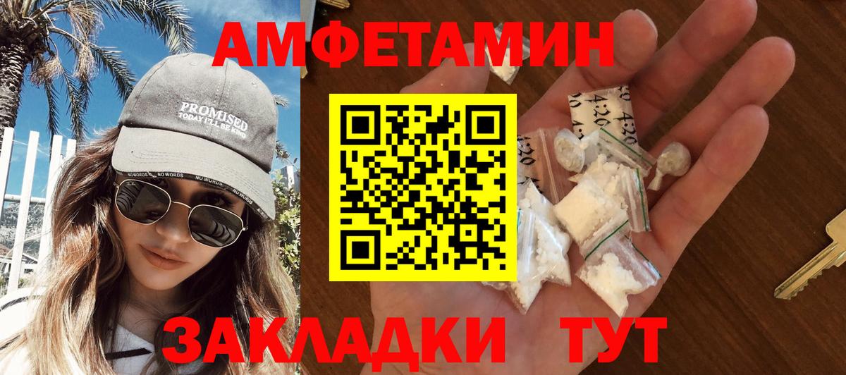 Первитин  Вход с VPN  Похвистнево  Первитин пудра 