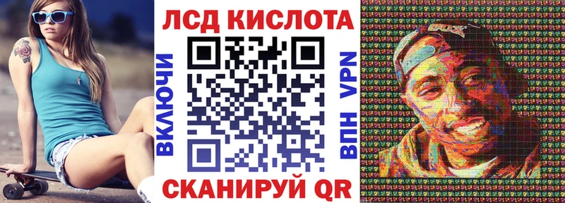 Марки 25I-NBOMe 1,8мг  Похвистнево 