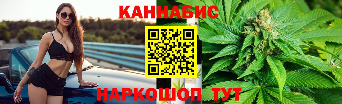 Похвистнево  Шишки марихуана LSD WEED  Канабис Bruce Banner  Конопля марихуана  Вход с VPN 